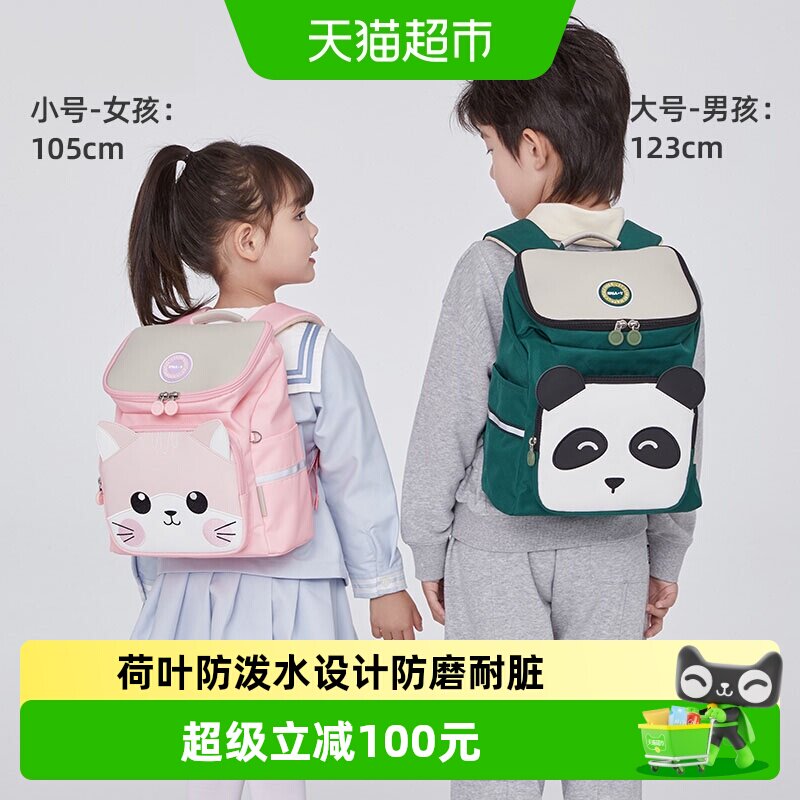 卡拉羊幼儿园大容量耐脏书包图片