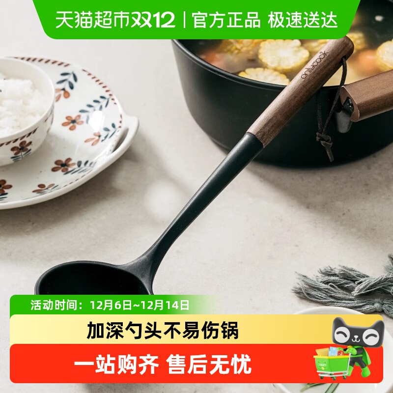 onlycook日式食品级硅胶汤勺