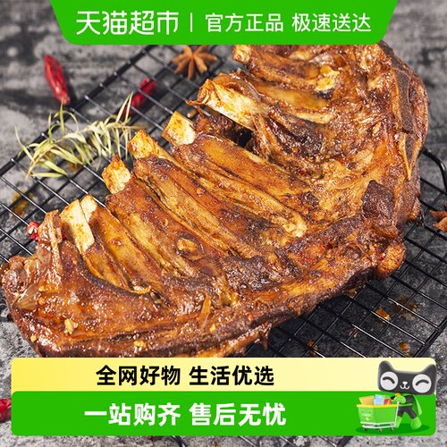 涝河桥精修肋排