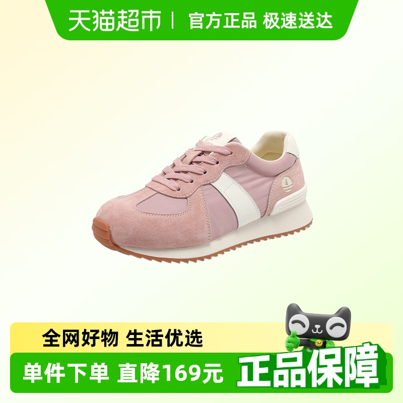 纳维凯尔圆头厚底德训鞋女运动鞋