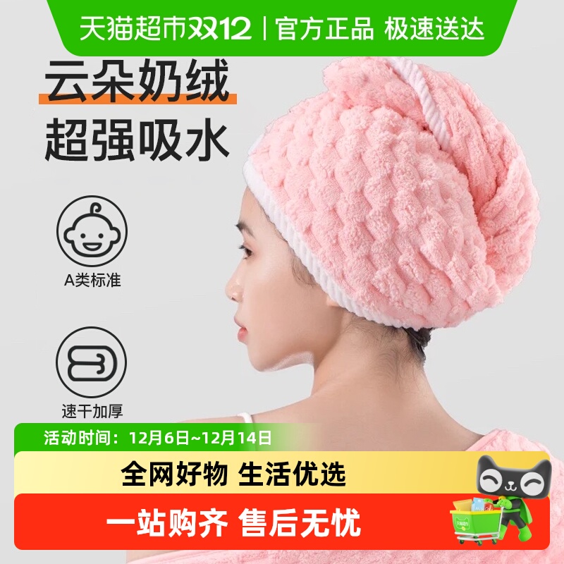 干发帽女超强吸水速干儿童大浴帽