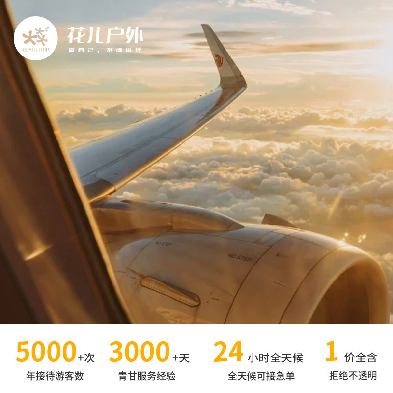 Xi'an Xianyang international Airport Xi'an Downtown area 24 Hourly pickup/Tricyclic Carpool On-site servicein the Holiday Line/Visas send off/Travel services , Rental car/Chartered/Shuttle/Rent a bike  category - from Buy2taobao.com to provide professional Taobao agent buy service