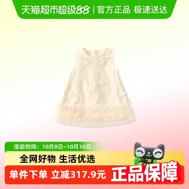 女童连衣裙夏装2025新款洋气儿童公主网纱背心裙宝宝周岁礼服夏季