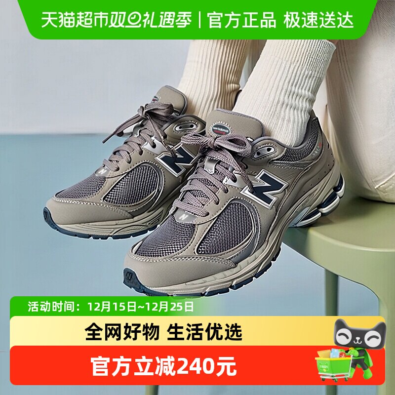 NB系带男女同款运动休闲鞋老爹鞋