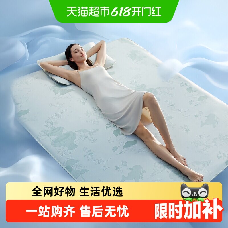 babycare凉感提花凉席成人款夏母婴A级儿童抗菌可折叠擦洗含枕套