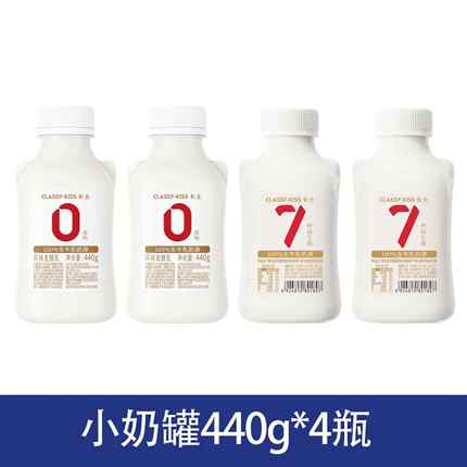卡士酸奶007小奶罐4瓶7种乳酸菌儿童早餐低温酸奶