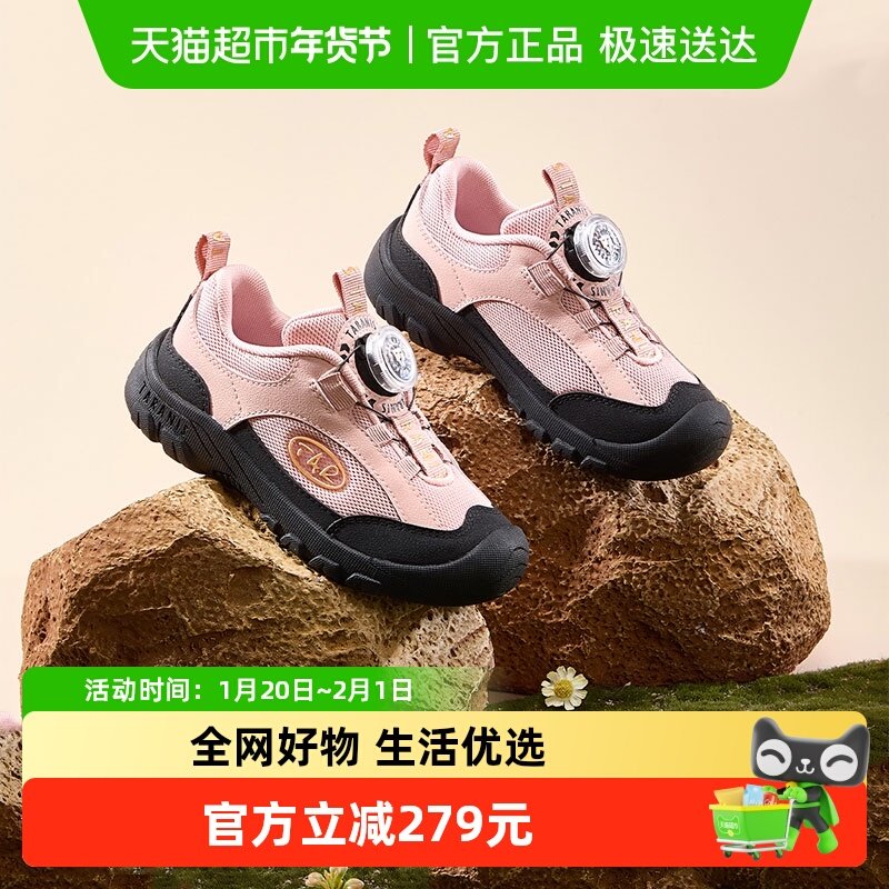 泰兰尼斯秋季网鞋透气防滑男女童运动鞋户外鞋幼儿园鞋,童鞋/婴儿鞋/亲子鞋,运动鞋,淘宝优惠券,粉丝福利购,淘宝优惠卷