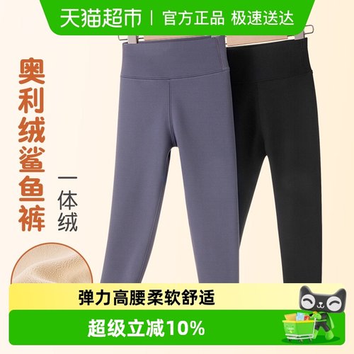 女童秋冬外穿打底裤丽婴房