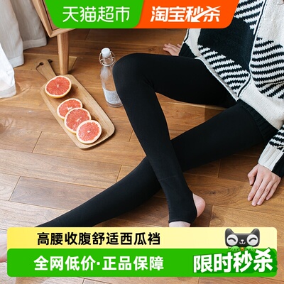 铂金铭绣加绒加厚高腰收腹打底裤