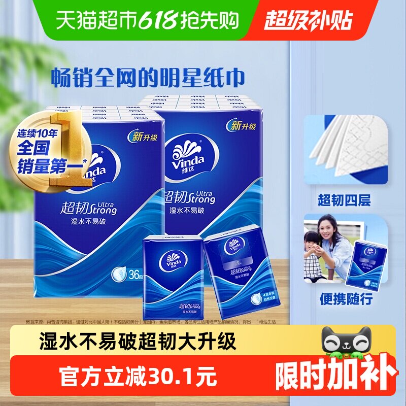 ά�� ����4������ֽ 8�š�72�� 35.61Ԫ