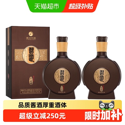 习酒窖藏1988白酒