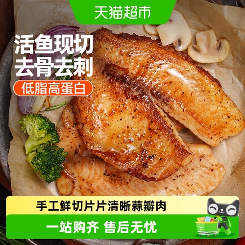 大希地黑椒罗非鱼排低脂高蛋白