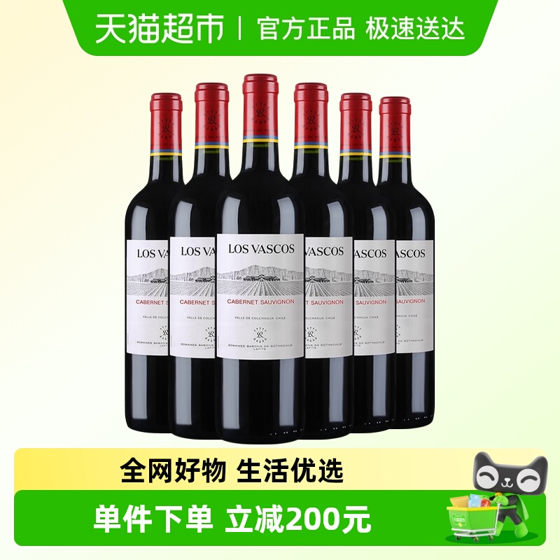 拉菲巴斯克赤霞珠红酒整箱装原瓶进口正品干红葡萄酒囤货送礼