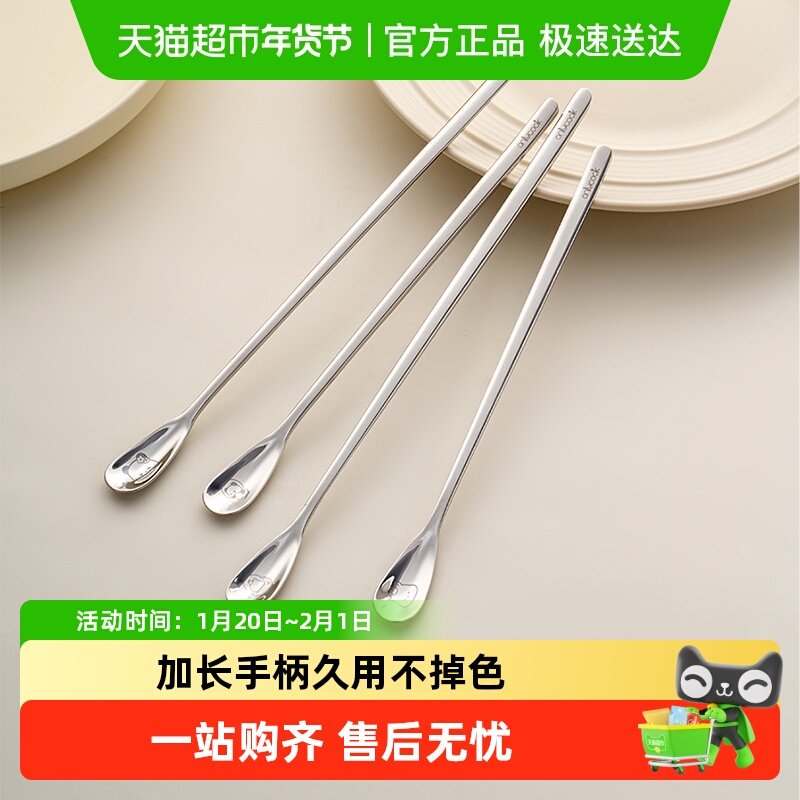 onlycook 316L不锈钢加长款搅拌勺 长柄冰勺 咖啡棒奶茶蜂蜜勺子,餐饮具,西餐勺,淘宝优惠券,粉丝福利购,淘宝优惠卷