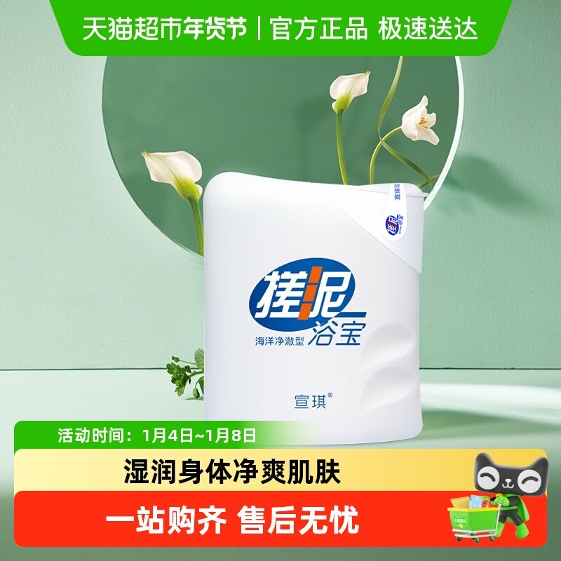 �������󾭵����ԡ����ԡ¶ȫ��SPA����������ɾ����� 17.9Ԫ