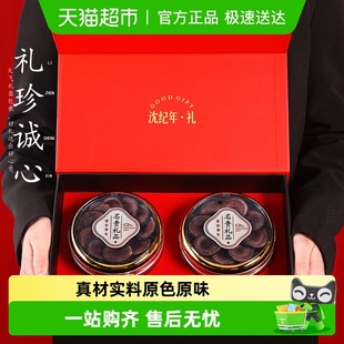鹿茸片正品 泡酒专用鹿角片中药材全粉腊血片梅花鹿鹿茸片礼盒