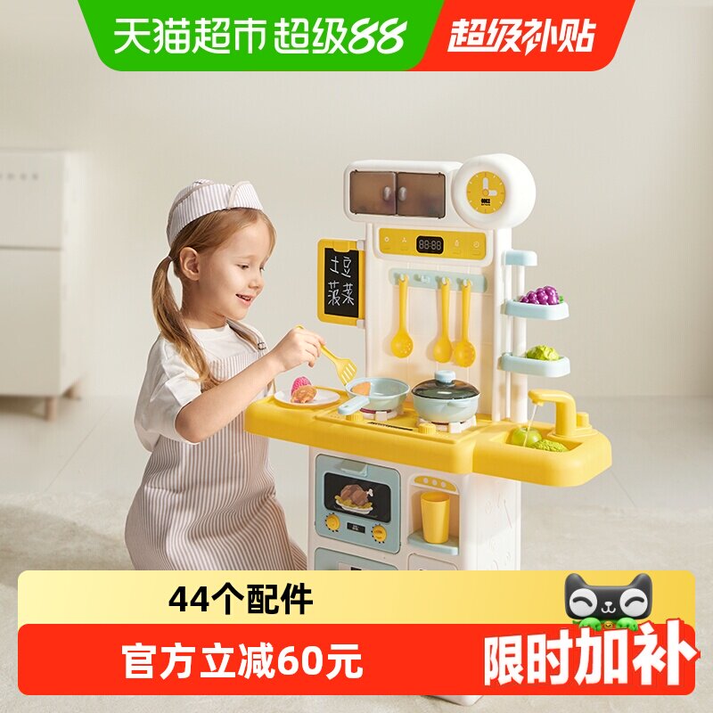 babycare迷你小厨房女孩过家家玩具儿童益智宝宝生日儿童节礼物