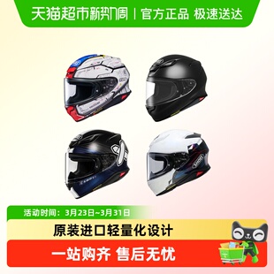 SHOEI日本进口Z8摩托车头盔马奎斯红蚂蚁赛车跑车全盔Z