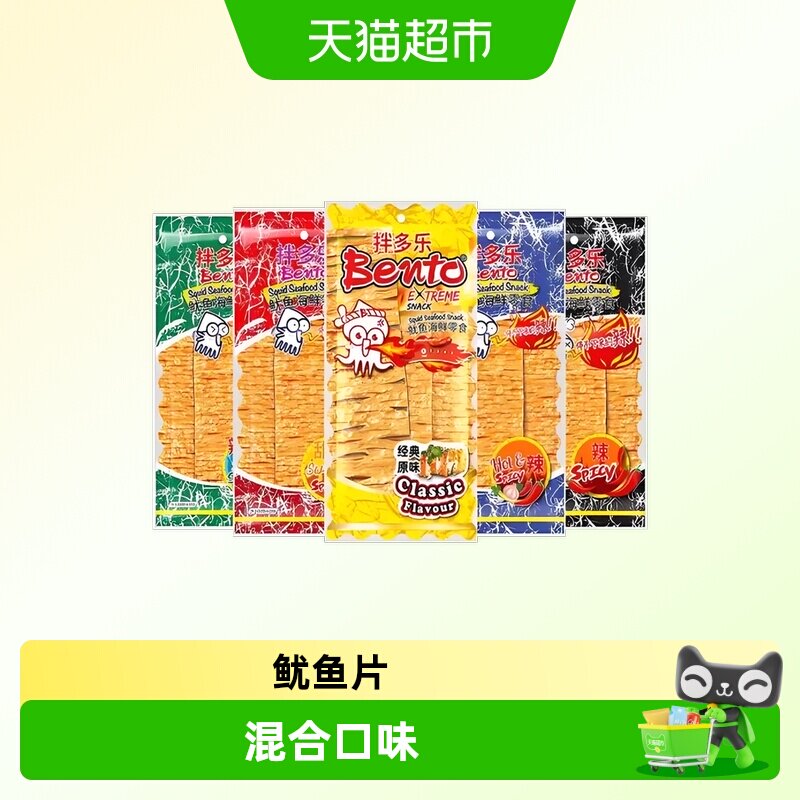 泰国进口零食bento拌多乐辣味手撕辣鱿鱼片甜辣海苔蒜香味鱿鱼片