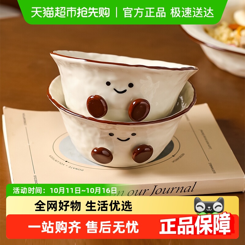 川岛屋陶瓷碗盘减脂定食一人食餐具带托盘租房家用月子套餐分碗盘