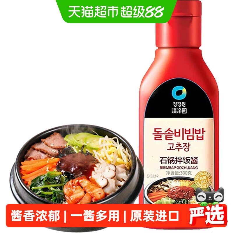 清净园韩式石锅拌饭酱正宗韩国进口辣椒酱烤肉辣酱炒年糕酱料理
