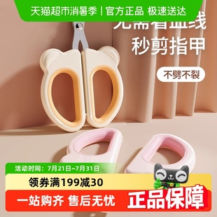 柒哦猫咪指甲剪专用猫指甲刀圆孔猫指甲钳剪指甲神器新手剪刀宠物