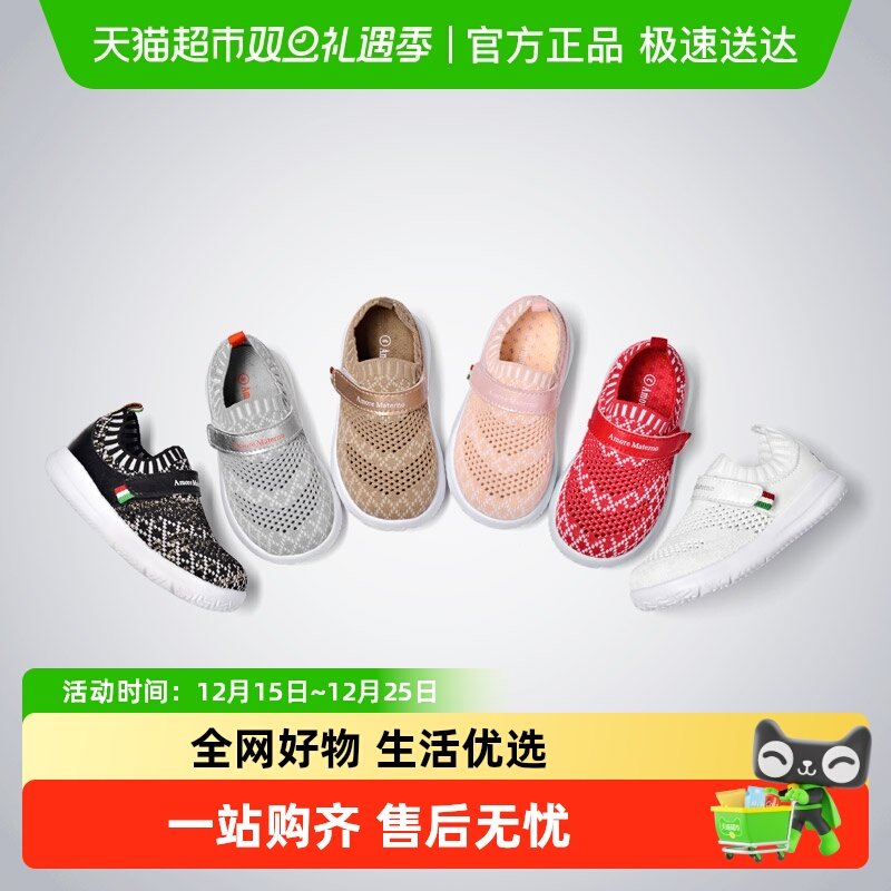 幼儿园秋季轻便机能鞋防滑