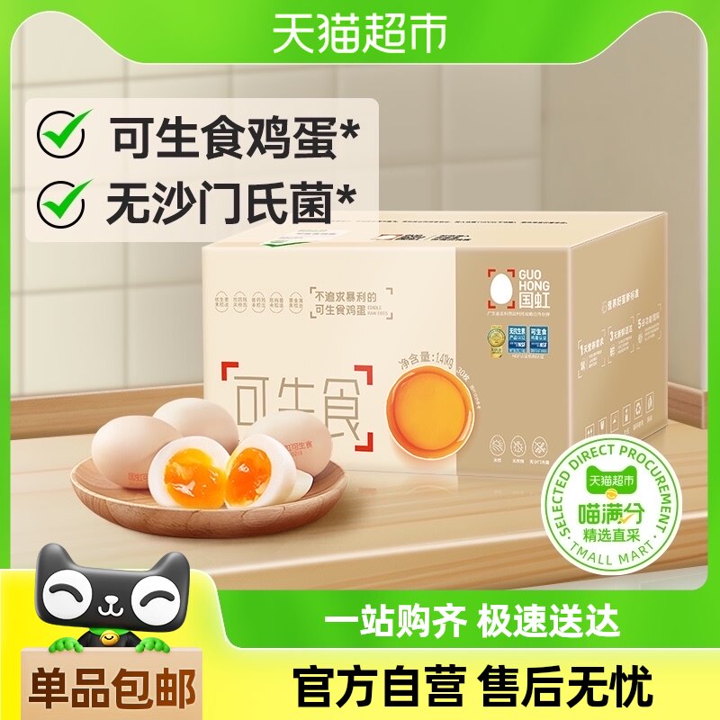 �����־�ѡ����ʳ����50g*30ö�޿���ɳ���Ͼ��޵���ζ������ĵ�