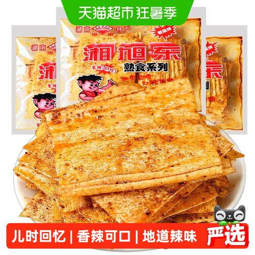 湘旭东湖南特产麻辣片儿时回忆
