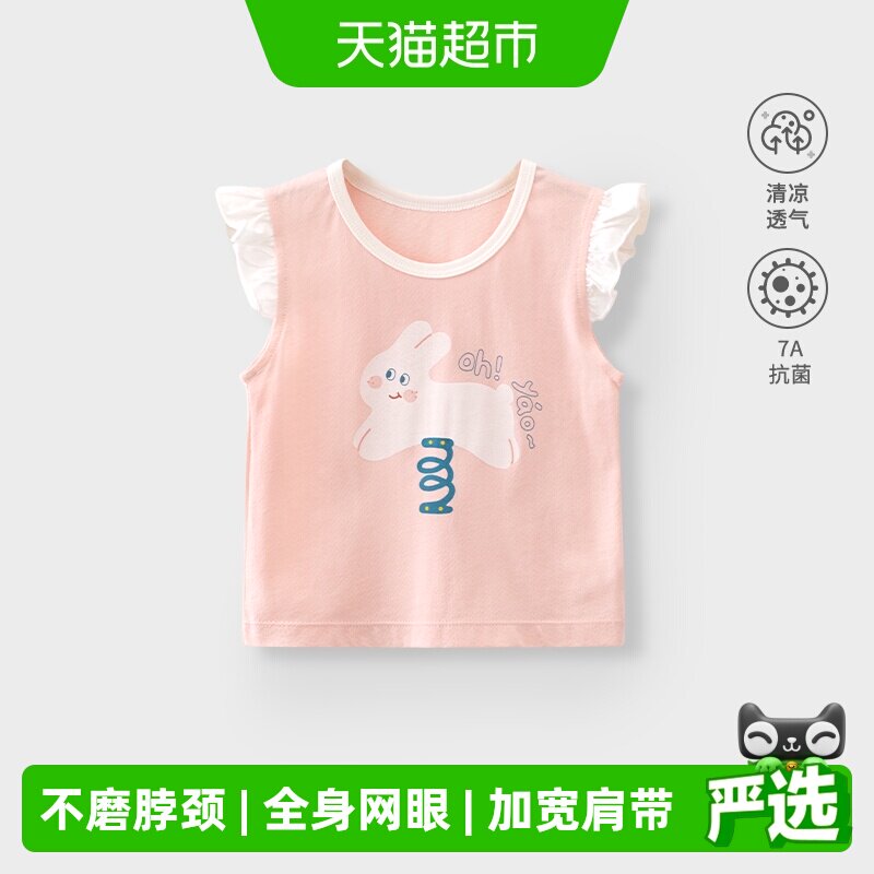 婴蓓依纯棉花边袖儿童背心夏季图片