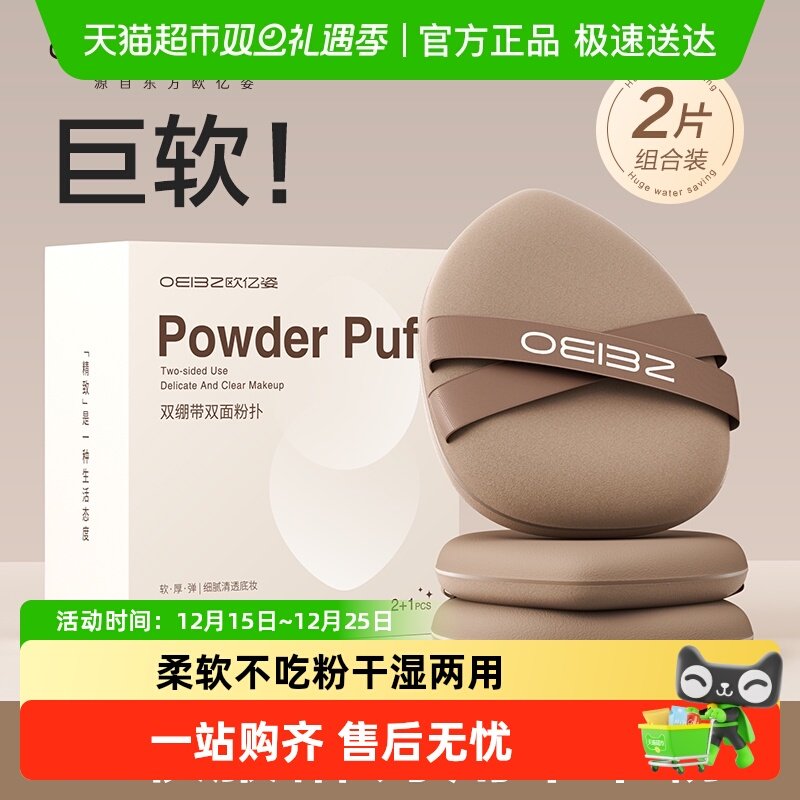 ŷ������ױ���������׳Է۸�ʪ���÷��˹��߷۵�Һר�û�ױ�� 8.9Ԫ