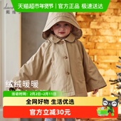 戴维贝拉女童外套2025秋装 新款 儿童连帽斗篷小童洋气风衣外出披肩