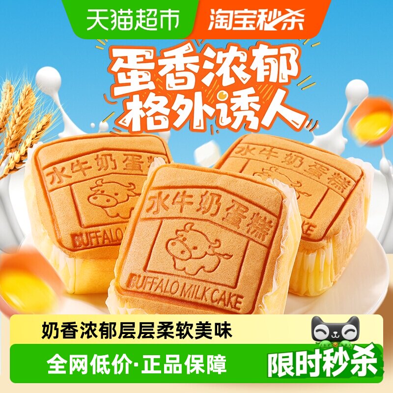 �ٲ�ζˮţ�鵰��������ʳƷ��ʹ�����ʳ���������������� 12.1Ԫ