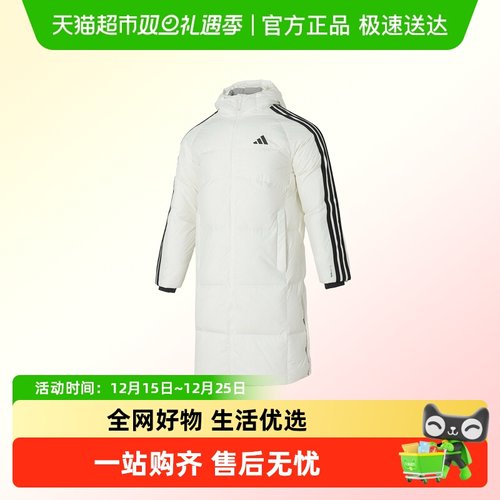 Adidas连帽男子羽绒服