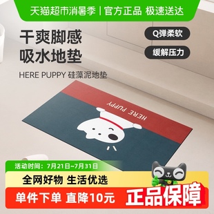 三利地垫吸水速干家用卫生间门口浴室耐磨防滑脚垫防摔倒地垫