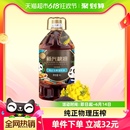 新兴粮油纯正菜籽油4L食用油非转基因物理压榨四川家庭炒菜