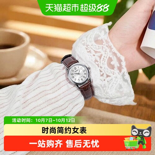 卡西欧女表简约指针表盘清晰背刻