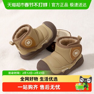 炜俊亿足宝宝雪地靴女宝宝棉鞋冬季加绒学步鞋婴儿鞋子儿童鞋女童