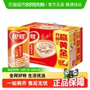 速食即食送礼礼品礼物佳品 银鹭桂圆莲子八宝粥整箱罐装