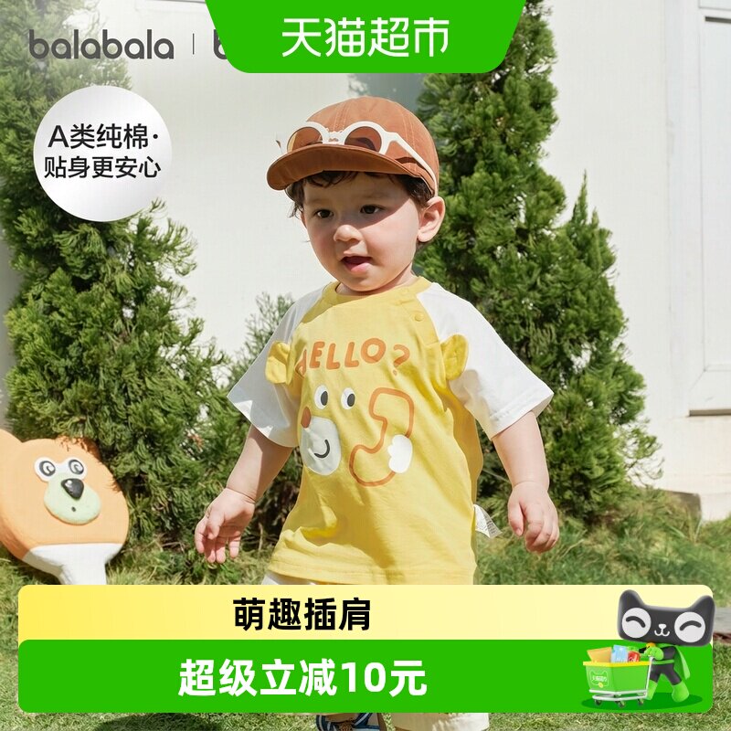 巴拉巴拉宝宝夏季短袖T恤图片