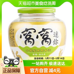 窝窝醪糟520g小罐发酵月子米酒