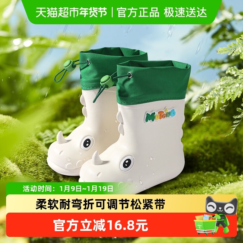 牧童小犀牛儿童雨鞋男童宝宝户外高筒雨靴儿童水鞋女幼童防水靴子,童鞋/婴儿鞋/亲子鞋,雨靴,淘宝优惠券,粉丝福利购,淘宝优惠卷