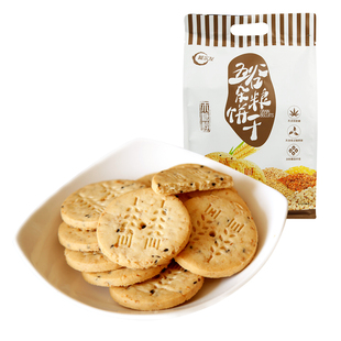 阿尔发五谷杂粮无糖饼干全麦粗粮高纤麦麸消化饼饱腹代餐