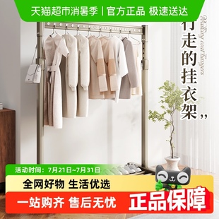 稳纳落地晾衣架家用卧室阳台置地晒衣服架子晒被子晾衣杆移动加粗