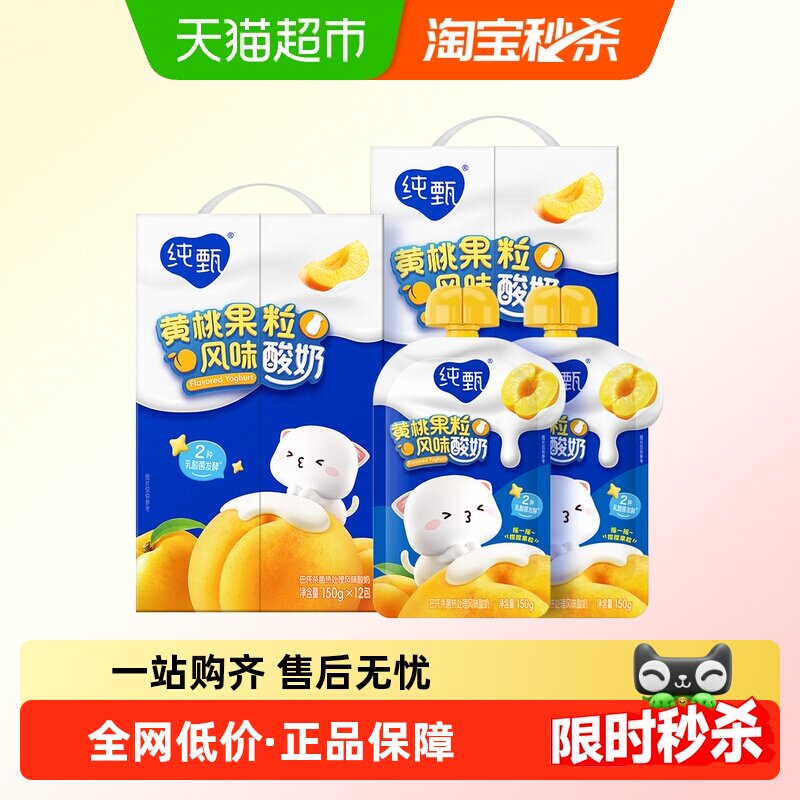 ���� �������� ��װ ��ζ������ 150g 24�� ����ζ 60.44Ԫ(��88VIP 95��)
