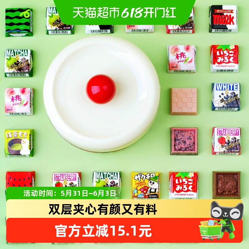 Tirol食品日本松尾巧克力储物罐混合30粒生日糖果（代可可脂）