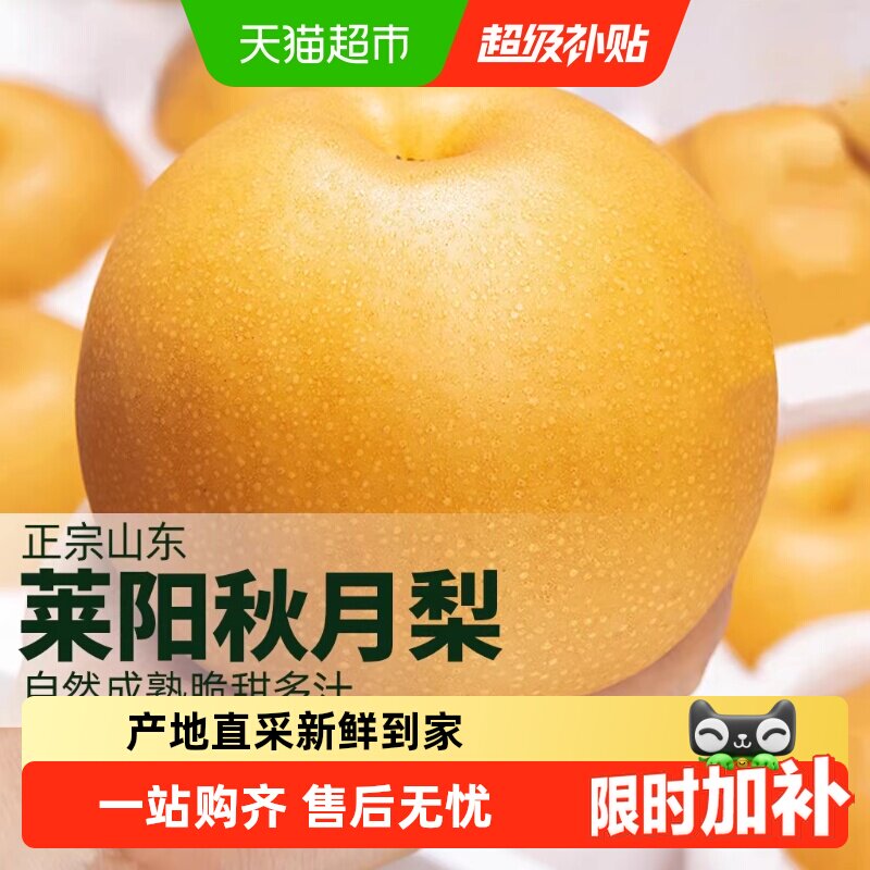 商品图
