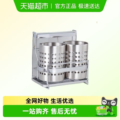 欧润哲不锈钢材质沥水功能筷子筒