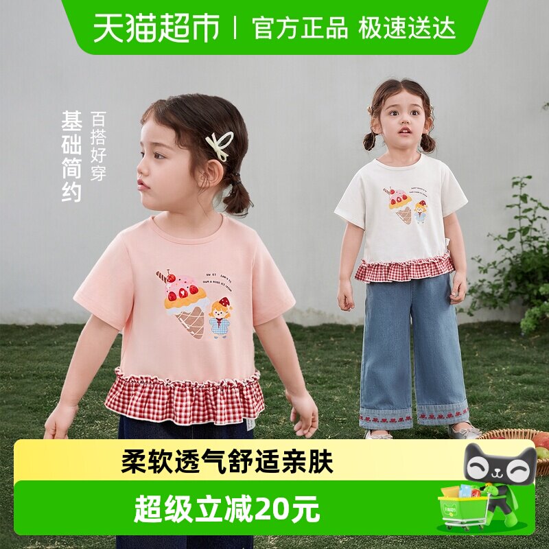 jellybaby女童短袖夏季宝宝上衣2026新款甜美女孩衣服夏装儿童T恤