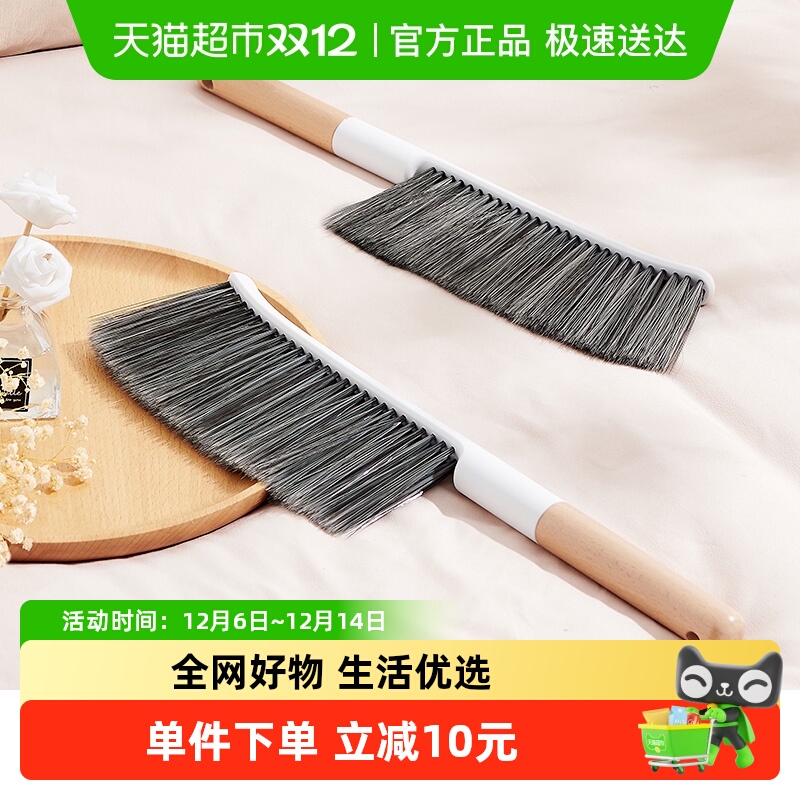 ecoco床刷家用新款扫床条帚刷子
